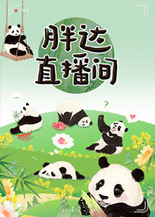 被黑人猛烈进出到抽搐动态图