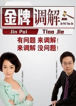 邪恶比翼鸟