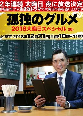 在野外被强啪了h文