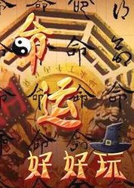 香港4级带毛无删减电影