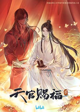 穿樱花和服的动漫美女