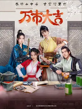 黑虎街射视频在线播放