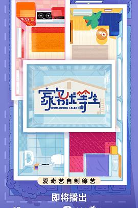 亚洲香蕉一区二区三区